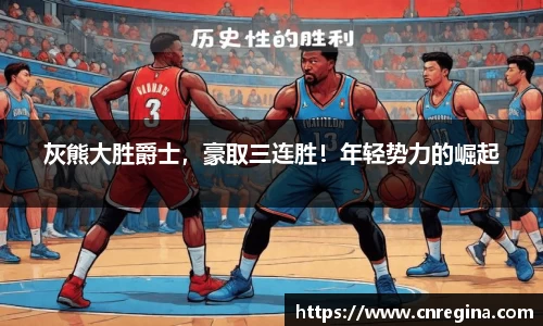 易游体育