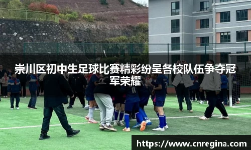易游体育
