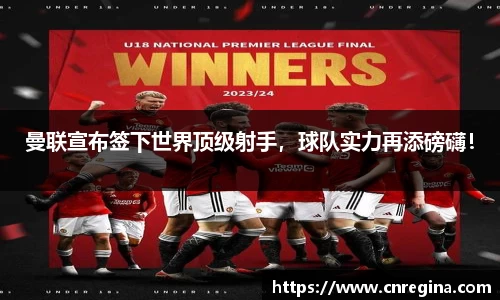 yy易游体育