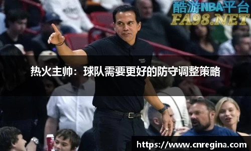 yy易游