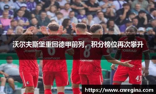 yy易游