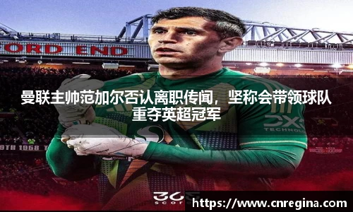 yy易游体育