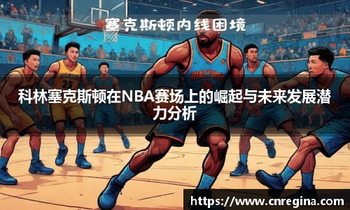 yy易游